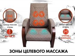 Кресло-качалка (маятник) с массажем FUJIMO BALANCE 2 Шоколад SALE
