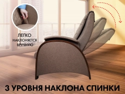 Кресло-качалка (маятник) с массажем FUJIMO BALANCE 2 Шоколад SALE