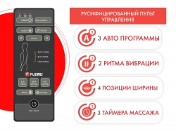 Кресло-качалка (маятник) с массажем FUJIMO BALANCE 2 Шоколад SALE