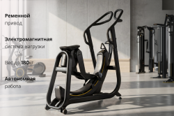 Эллиптический тренажер VictoryFit VF-E9007